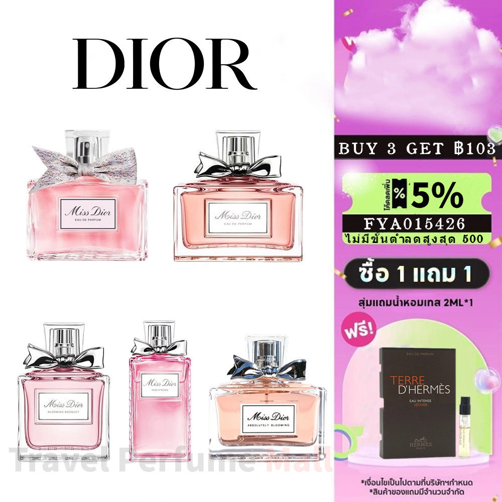 พร้อมส่ง แท้100% Miss EDP & Blooming Bouquet & Absolutely Blooming & Rose N'Roses 2ml 5ml 10ml น้ําหอมผู้หญิง