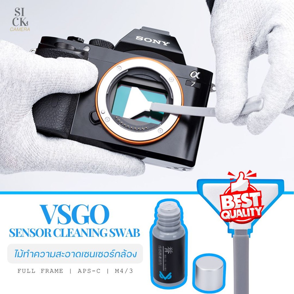 VSGO ไม้ทำความสะอาดเซ็นเซอร์กล้อง Full Frame , APS-C (APSC) และ M4/3 ( Sensor Cleaning Swab Kit )