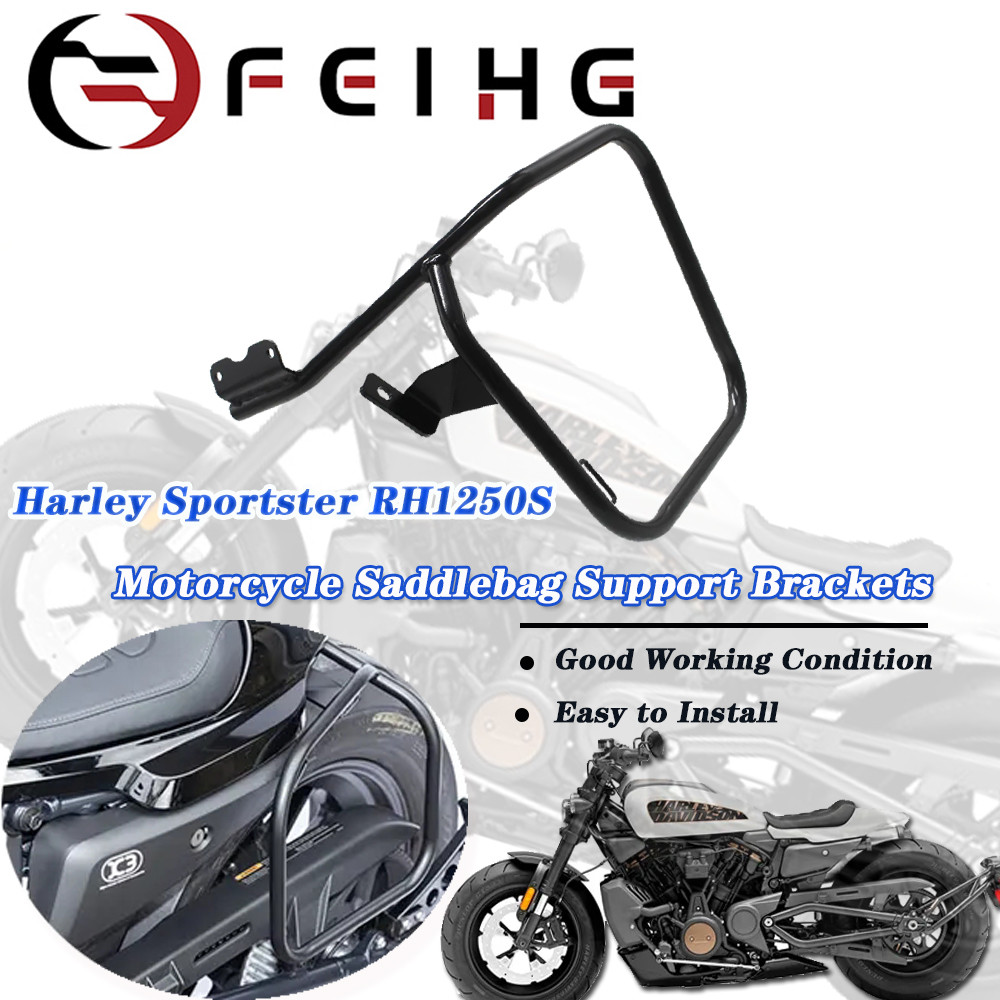 รถจักรยานยนต์ Saddlebag อานกระเป๋าสนับสนุนวงเล็บ Fit สําหรับ Harley Sportster S RH1250S 1250S 2021 2022
