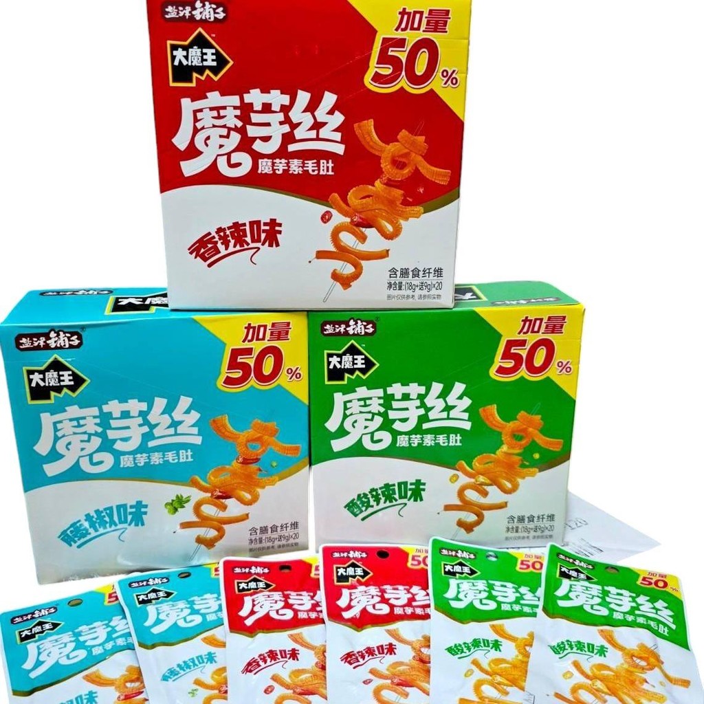 หยานจินหมึกกรุบปรุงรสตากจีน รุ่นเพิ่มปริมาณ50% (ปลีก1กล่อง20ซอง)