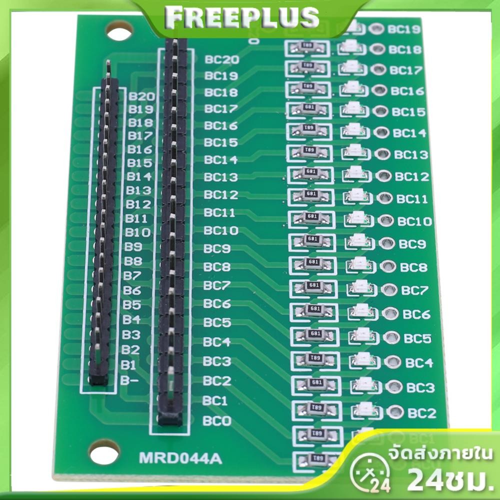 Bms 20S 48VLithium เครื่องทดสอบแบตเตอรี่บอร์ดป้องกัน LED การตรวจจับตัวบ่งชี้