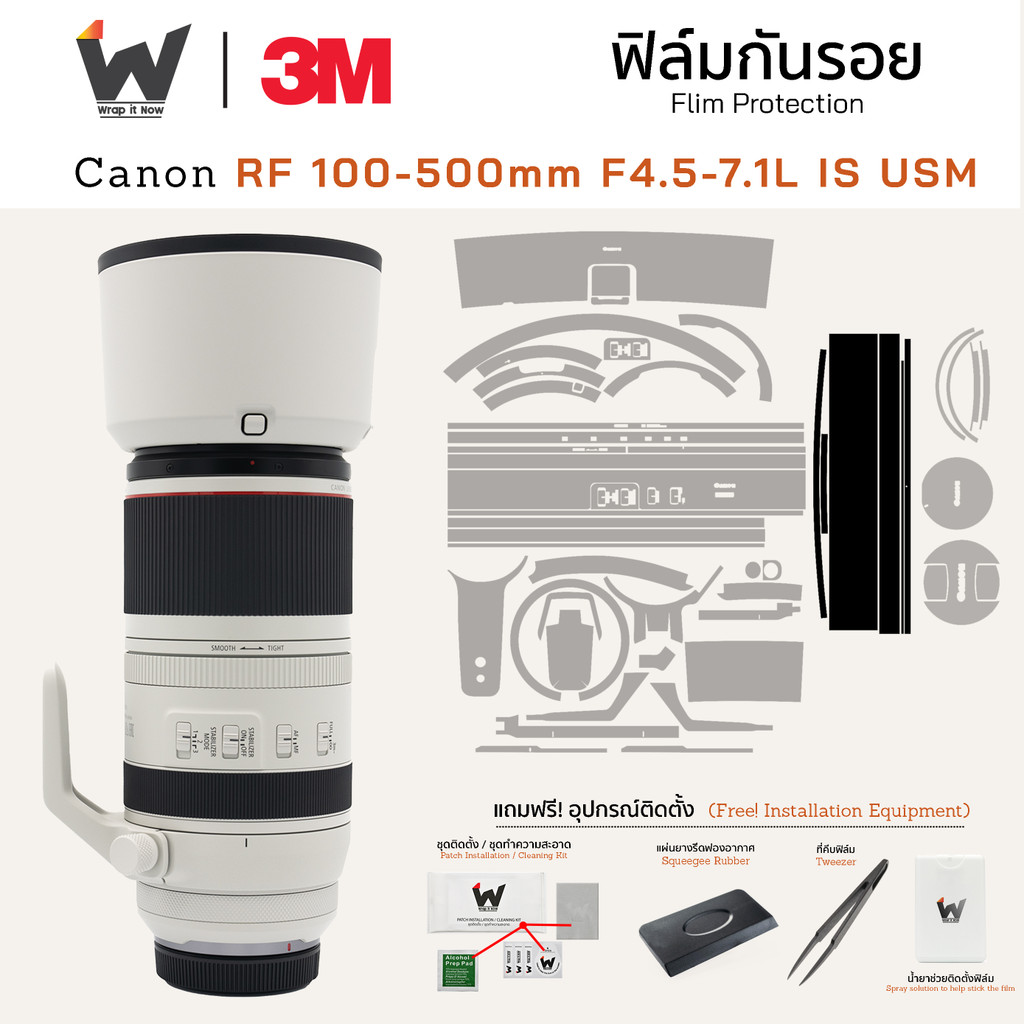 ฟิล์มกันรอย Canon RF 100-500mm F4.5-7.1L IS USM / 100-500 ฟิล์มติดเลนส์ สติ๊กเกอร์เลนส์ ฟิล์มเลนส์กล