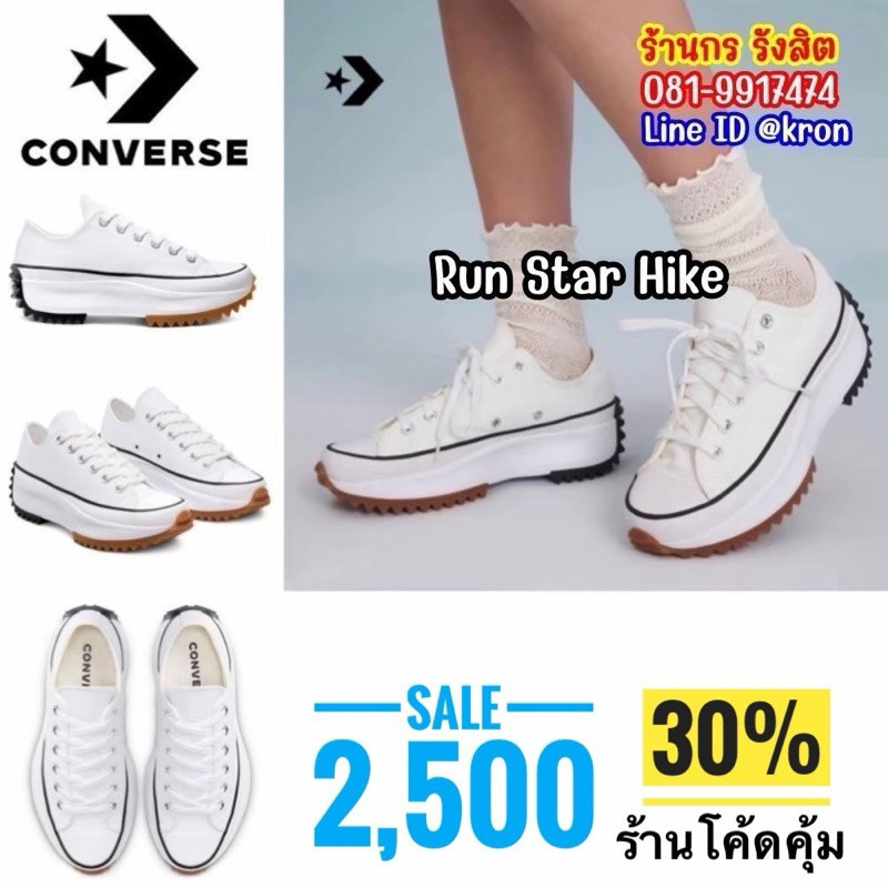 ลิขสิทธิ์แท้ 100% CONVERSE RUN STAR HIKE OX WHITE รองเท้าผ้าใบพื้นสูง6cm