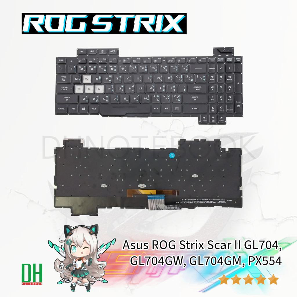 คีย์บอร์ดโน้ตบุ๊ค Asus ROG Strix Scar II GL704, GL704GW, GL704GM, PX554 รองรับไฟ Backlight รุ่นมาตรฐาน TH/US V170162G