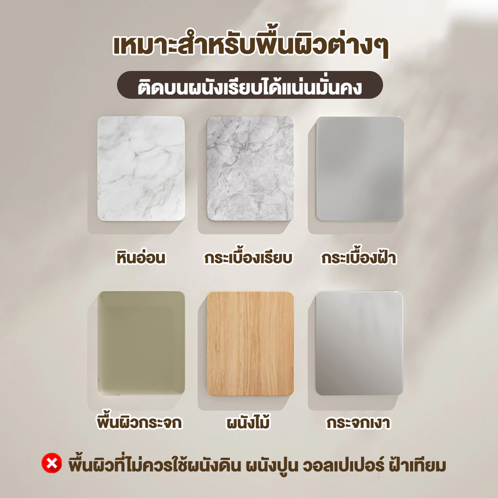 ชั้นวางของในครัวติดผนัง ชั้นวางของในห้องน้ำ โดยไม่ต้องเจาะ ติดตั้งง่ายไม่ทำให้พนังเสียหาย thumbnail 9