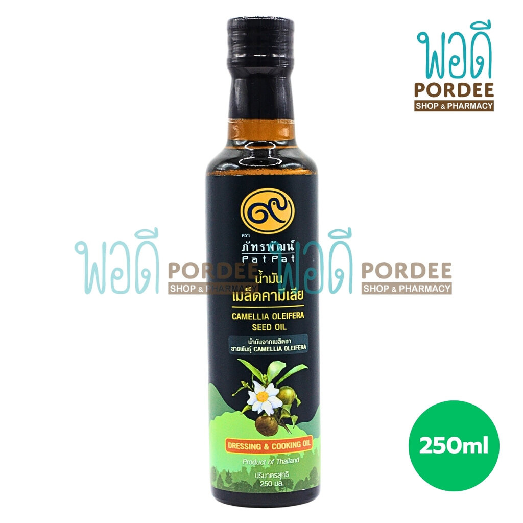 ภัทรพัฒน์ น้ำมันเมล็ดชา Camellia Oleifera Seed Oil 250 มล.