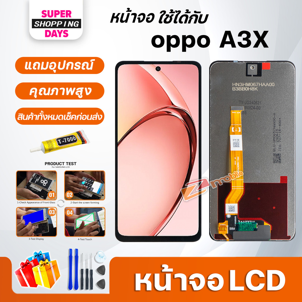 หน้าจอ oppo A3X จอ + ทัช อะไหล่มือถือ ออปโป้ LCD Screen Display touch oppo A3X