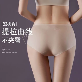 ✨w&c bras✨กางเกงชั้นใน 7A กางเกงชั้นในผ้าไหมมูเบอรี่ไร้รอยต่อกางเกงชั้นในระบายอากาศได้ง่าย nk118