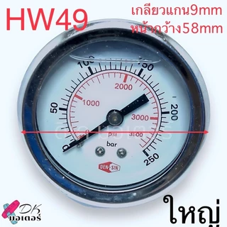 (2 แบบ) เกจ เกย์น้ำมัน วัดแรงดัน Zinsano , POLO Vip Blu / AR610 VIO / PR1301 อีตาลีแท้ ชนิดมีน้ำมัน อย่างดี อะไหล่เคร...