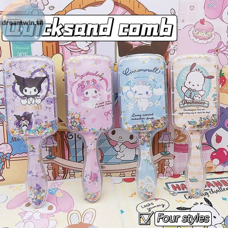 Dreamwin การ์ตูน Sanrio Air Cushion หวี Kuromi Cinnamoroll MyMelody อะนิเมะสาว Kawaii หวีการ์ตูนสแควร์นวดหวีอุปกรณ์เสริม th