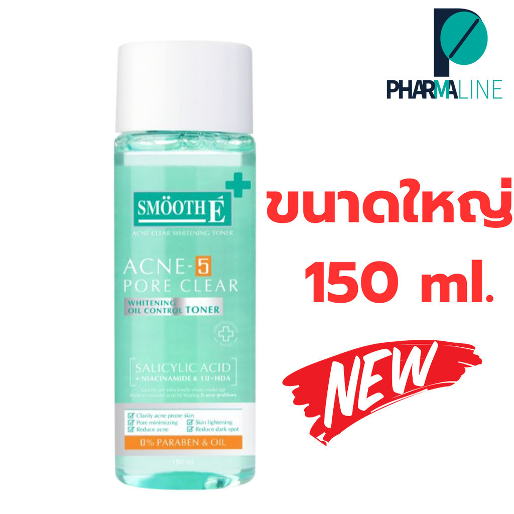 Smooth E Acne Clear Whitening Toner 4 in 1 โทเนอร์ขนาด 150 ml. [PLine]