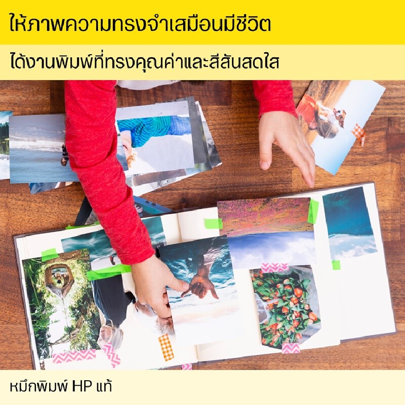HP ตลับหมึกอิงค์เจ็ท Tri-color รุ่น 680/CO 3 สี