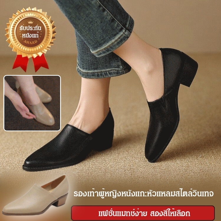 【ขายดี】รองเท้าหนังแกะหัวแหลมวินเทจ ส้นหนา เข้ากับทุกการแต่งกาย สําหรับผู้หญิง รองเท้าหนังแท้ส้นเตี้ยหนังนุ่ม