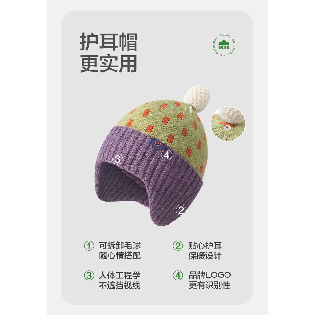 Kocotree Zhizhi Planet หมวกเด็กชายหญิงเด็กฤดูใบไม้ร่วงฤดูหนาวถักขนสัตว์ป้องกันหู Class A Antistatic - รูปที่ 3
