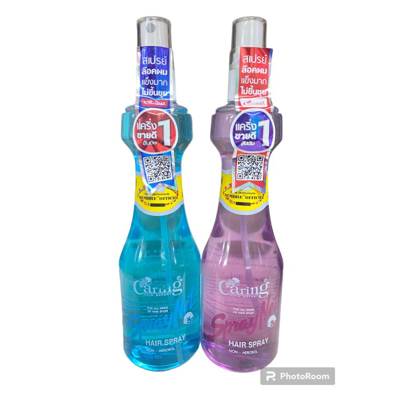 แคริ่งสเปย์ชนิดแข็ง Caring Spray Net สีฟ้า และ สีม่วง ขนาด 220ml