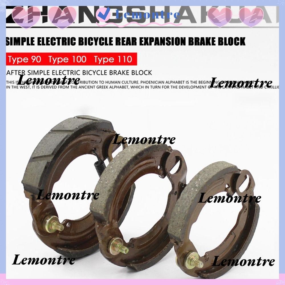 LEMONTRE Scooter E-bike Drum Accessories Brake Pad 90 100 110Type Brake Shoe Block