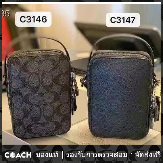 แท้ กระเป๋าสะพายชาย กระเป๋าแมสเซนเจอร์ กระเป๋าใส่เหรียญ Top Handle COAC H Crossbody C3147 C3146