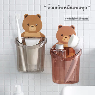 YTL ที่วางแปรงสีฟัน ชั้นวางของในห้องน้ำติดผนัง กล่องเก็บอุปกรณ์อาบน้ำ หมีน้อย แบบไม่เจาะ
