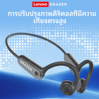 Lenovo XF22 Bone Conduction หูฟังบลูทูธ แบบคล้องหู หูฟังกีฬา ระดับการกันน้ำ IPX5 Open Ear อายุการใช้งานแบตเตอรี่ที่ยาวนานเป็นพิเศษ หูฟังไร้สาย พร้อมไมโครโฟน