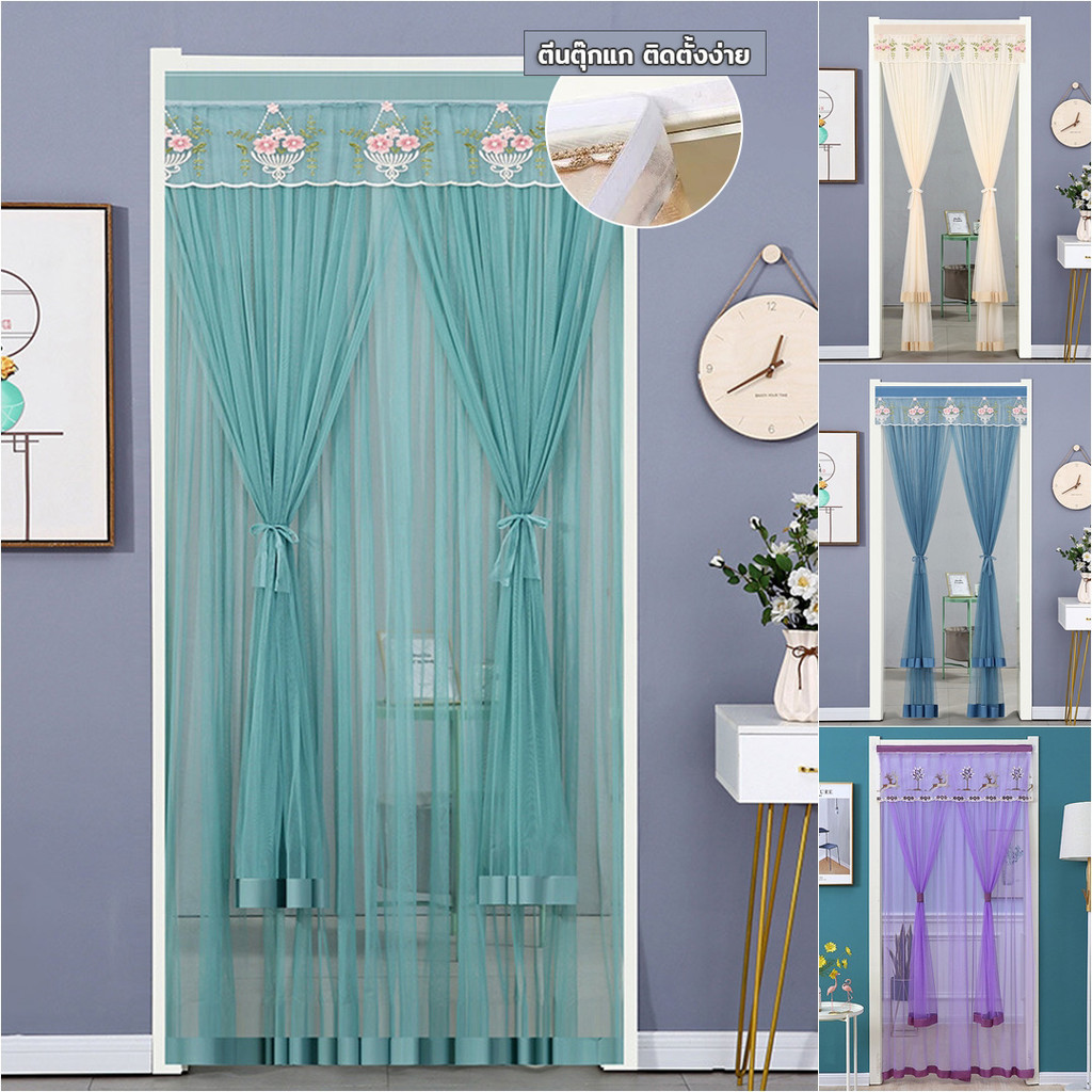 lasnana ม่านกันยุง กันแมลง กรองฝุ่น 2 ชั้น ระบายงานปัก ผ้าม่านประตู 90x100 พร้อมส่ง