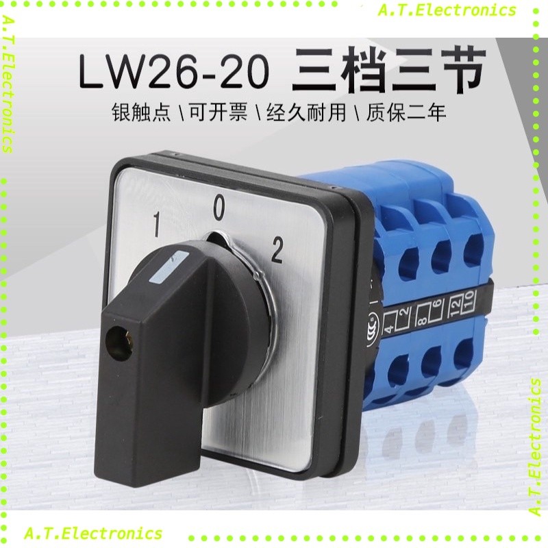 LW26-20/3 CAM SWITCH แค็มสวิตซ์ ซีเล็คเตอร์สวิตซ์ 3ชั้น หน้าปัด 48x48mm 102 20Aพร้อมส่งในไทย
