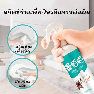 ยาฆ่าเห็บหมัด ยาเห็บหมัดหมา กำจัดเห็บและหมัด สเปรย์กำจัดเห็บ กำจัดเหาไรเห็บ