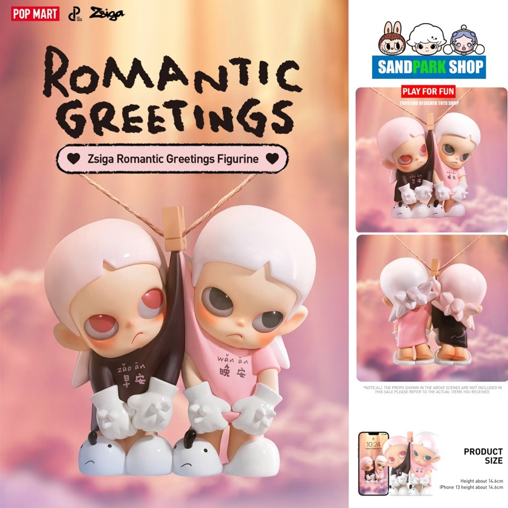 🔥พร้อมส่ง🔥 🛎️POPMART : Zsiga Romantic Greeting : Size 100% หรือ 200%