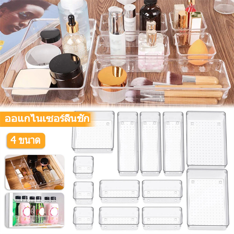 พลาสติกใสลิ้นชัก Organizers - 4 ขนาดอเนกประสงค์ห้องน้ําและ Vanity ลิ้นชัก Organizer ถาด - แต่งหน้าเครื่องประดับถังเก็บ