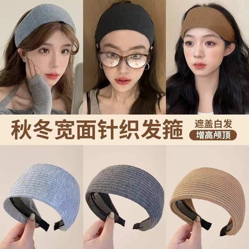 ที่คาดผมแบบเรียบง่ายปีกกว้างสไตล์เกาหลีที่คาดผมแฟชั่นและอเนกประสงค์สําหรับเด็กผู้หญิง