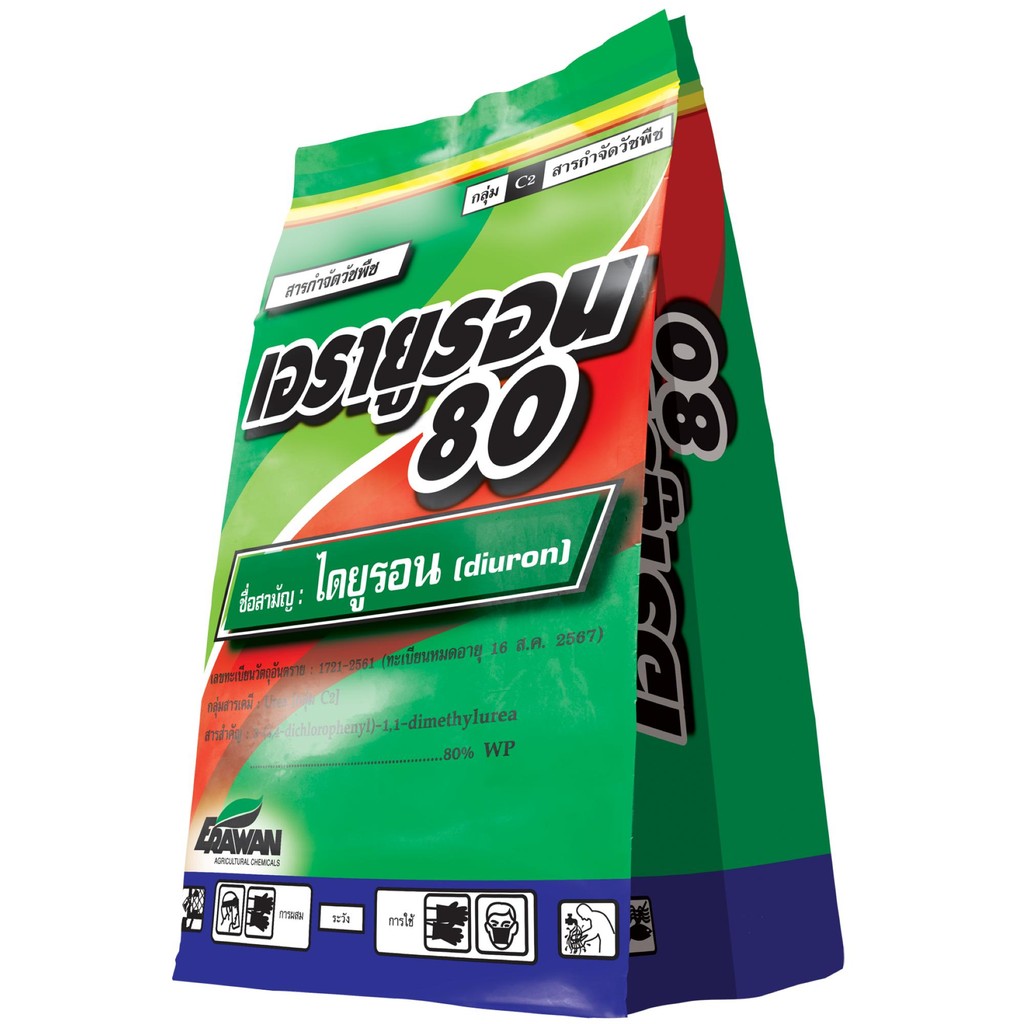 เอรายูรอน ไดยูรอน 80%WP (ผง) #เอราวัณ ขนาด 1 กิโลกรัม
