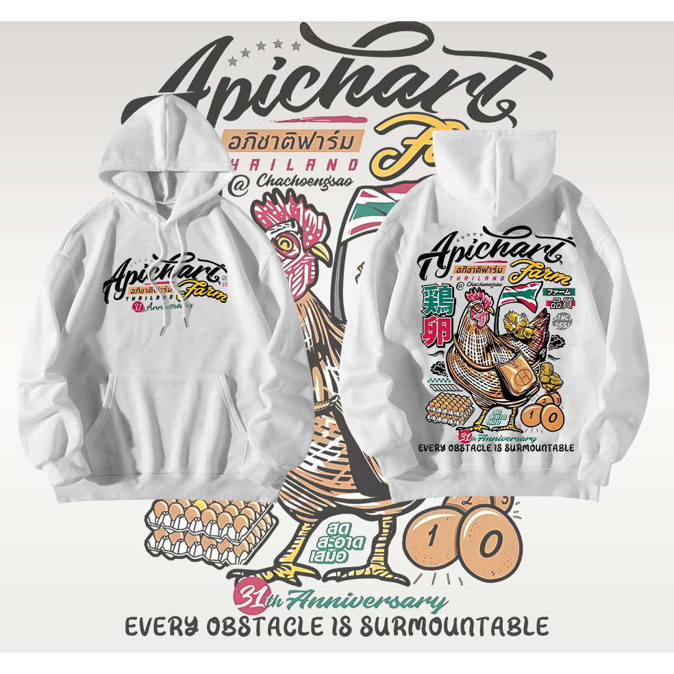 ผ้าฝ้าย Hoodie เสื้อผ้าฝ้ายApichat FarmTaeBanswn V2า เสื้อฮู้ดแขนยาวอภิชาติฟาร์ม M-3XL