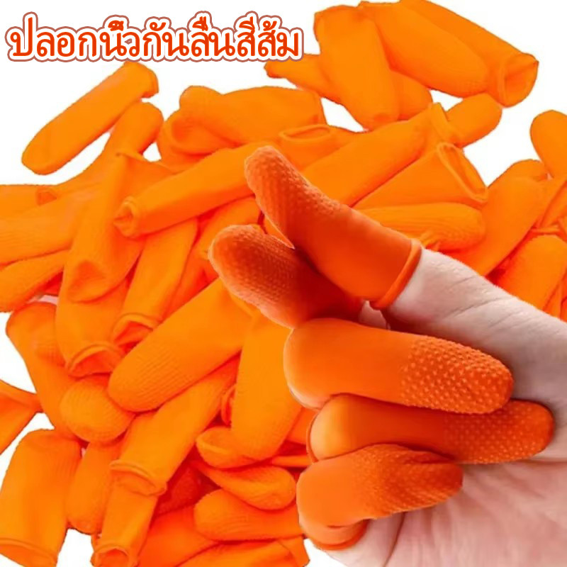 10/30/50/100 ชิ้นลื่น Latex Finger Cots - Anti-static อุตสาหกรรมยางปลายนิ้ว Protector ถุงมือ