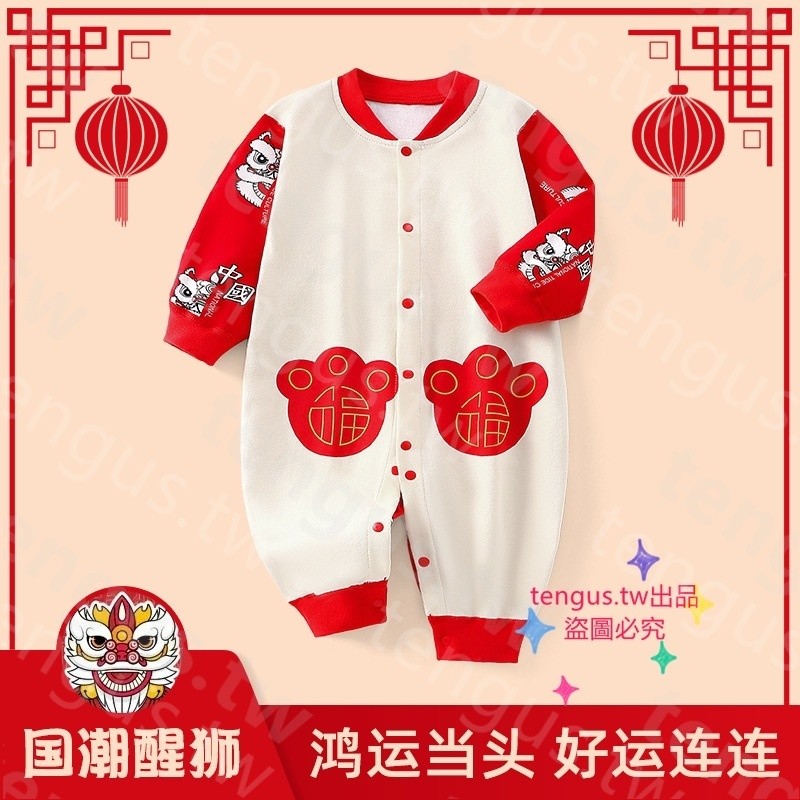 รูปแบบใหม่พร้อมสต็อกทารกแรกเกิดเต็มเดือนเสื้อผ้าสไตล์จีนสิงโต-ต้อนรับปีใหม่ปีใหม่เสื้อผ้าทารกสีแดงเทศกาลเต็มเดือนภาพ ชุดรอมเปอร์ ปีใหม่แขนยาว กระโดด