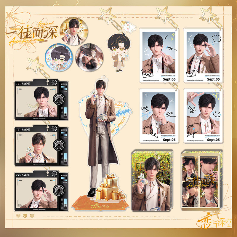 แหวนกุญแจพ่อค้าวันเกิดของ Zayne อวกาศลึก