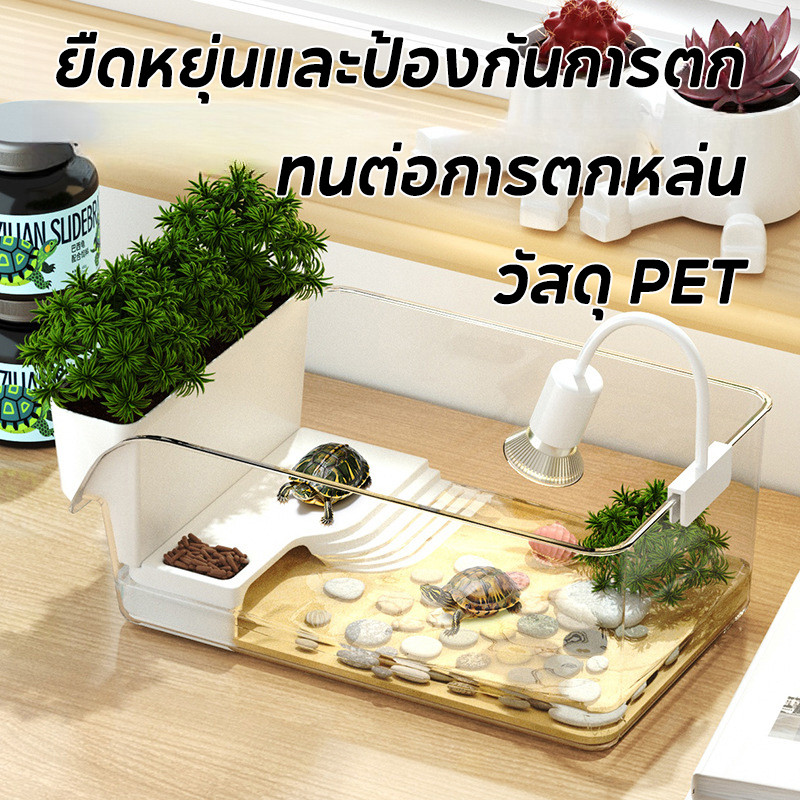 ลานอเนกประสงค์สำหรับเต่า ชุดตู้ปลาตั้งโต๊ะ อ่างเต่า พื้นที่ของสัตว์เลื้อยคลาน 3in1 และโต๊ะอาบแดด - รูปที่ 4