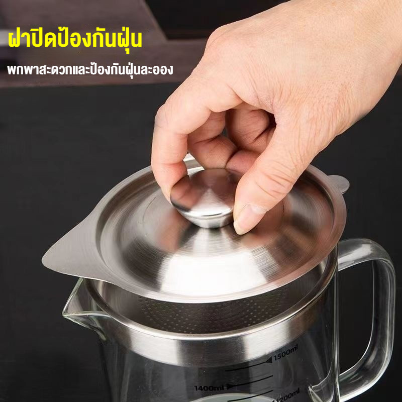 หม้อกรองน้ำมัน ความจุขนาดใหญ่ 1L/1.5L ถ้วยกรองน้ำมัน สแตนเลสทนร้อน พร้อมตาข่ายกรอง แผ่นกันลื่น - รูปที่ 6