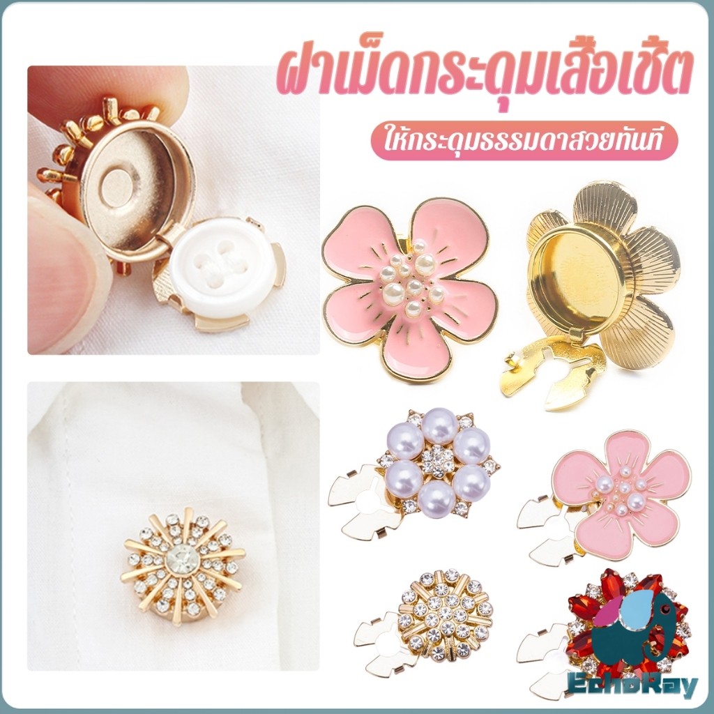 E.R 1 ชิ้น ฝาเม็ดกระดุมเสื้อเชิ้ต ตกแต่กระดุมเสื้อ Rhinestone DIY Button Decoration