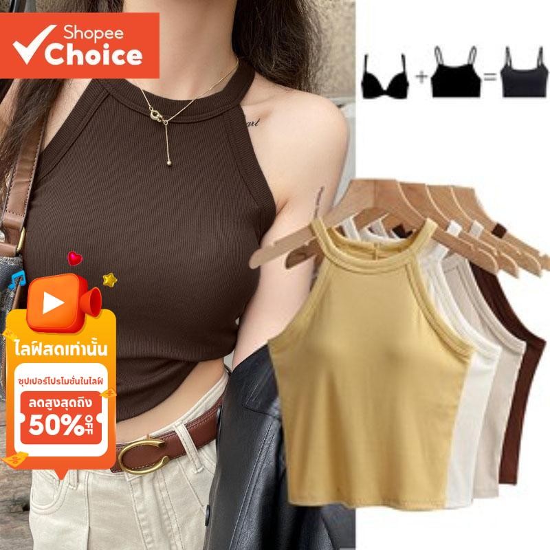 เสื้อชั้นในสตรีอเนกประสงค์ของผู้หญิง - แขนกุดสลิมฟิตเสื้อชั้นในในตัว