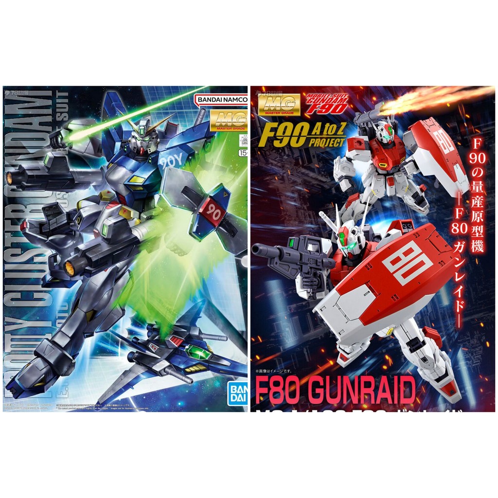 BANDAI PB MG 1/100 MOBILE SUIT GUNDAM F90 A to Z PROJECT F90ⅢY CLUSTER GUNDAM F80 Gunraid