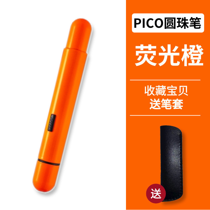 ปากกาลูกลื่น LAMY ของเยอรมัน pico ปากกาลูกลื่น Linmei Pocket Series Press Retractable นักเรียนใช้ 573