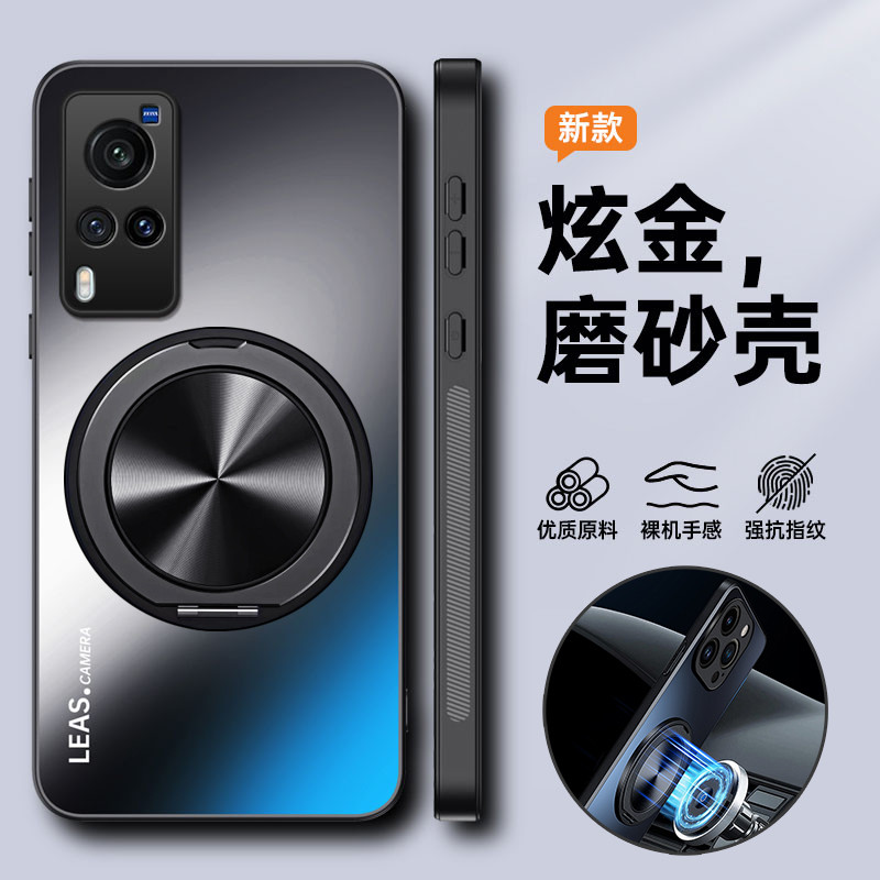 สําหรับ Vivo X60 Pro X70 X80 Pro เคสโทรศัพท์ AG Frosted Case 360 Magnetic Case เคสป้องกัน