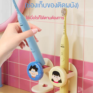Groovy ที่แขวนแปรงสีฟัน ที่ใส่แปรงสีฟันในห้องน้ำ ติดผนัง ไม่ต้องเจาะ กันน้ำและกันความชื้น กาวด้านหลังที่แข็งแรง ทนทาน