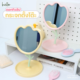 hello กระจกตั้งโต๊ะ รูปทรงดอกทิวลิป สีเหลืองและชมพู พาสเทล น…