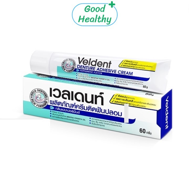 Veldent เวลเดนท์ ครีมติดฟันปลอม ติดแน่น ยาวนาน