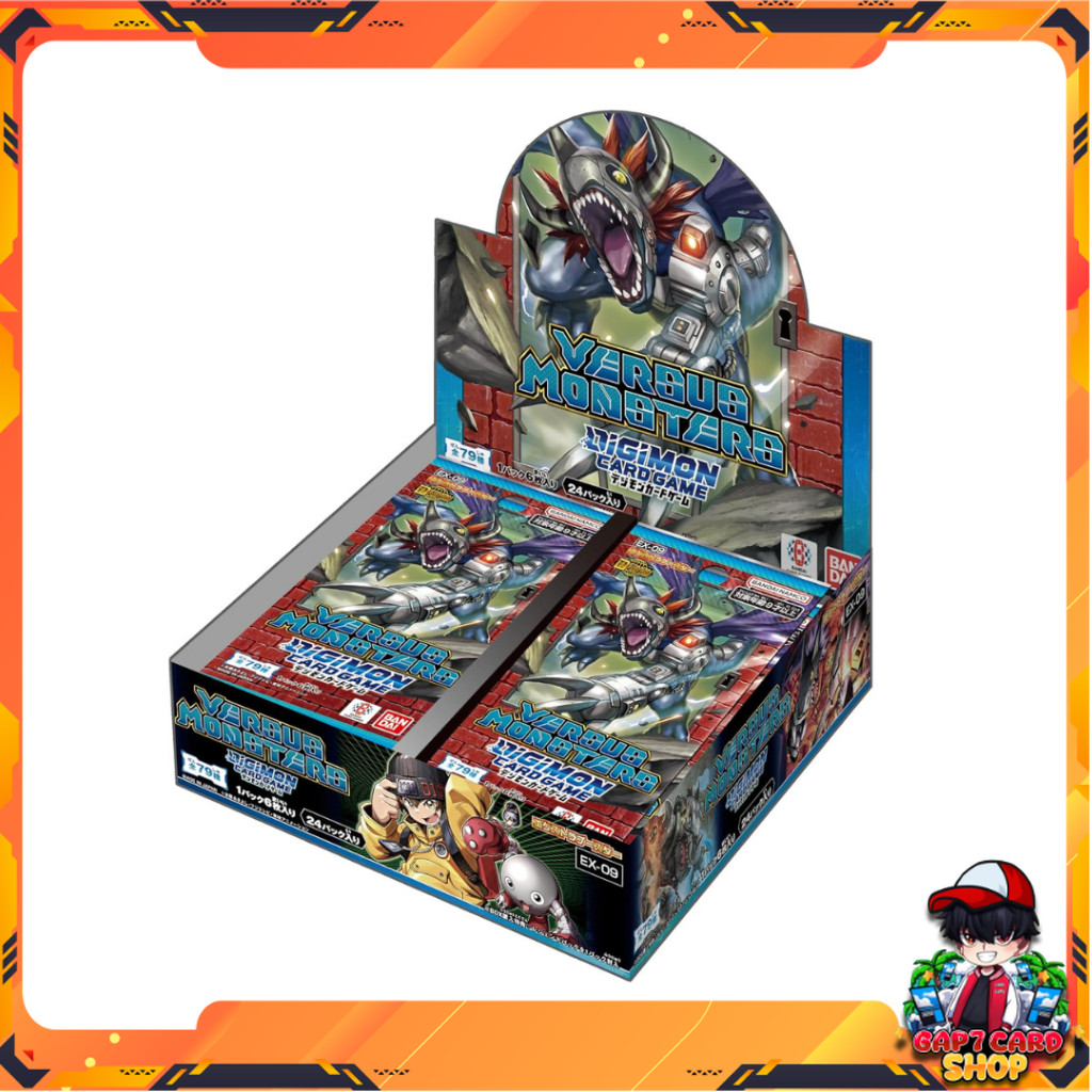 [ พร้อมส่ง!! ] ยกกล่อง การ์ดเกม Digimon Card Game VERSUS MONSTERS Booster Box [EX-09]