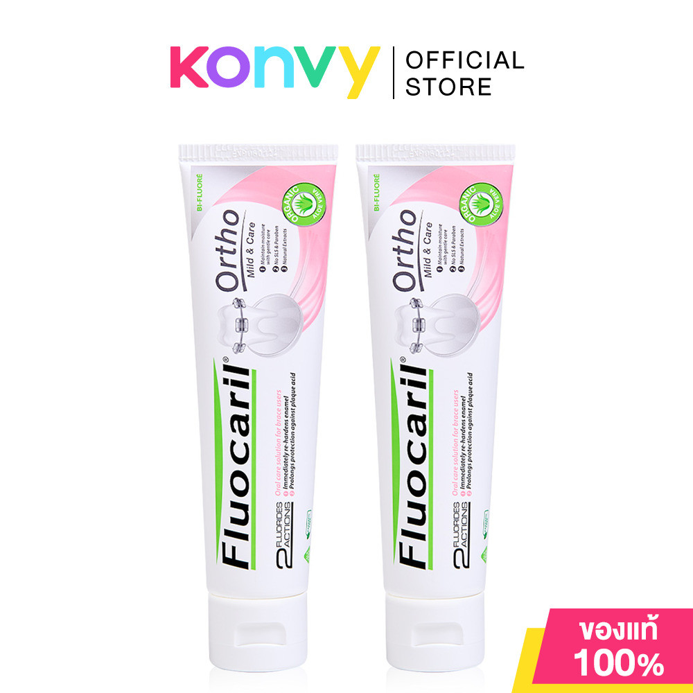 Fluocaril Orthodontics Toothpaste ฟลูโอคารีล ยาสีฟันสำหรับคนจัดฟัน (Ortho Active 100g/Mild & Care 125g) - 4