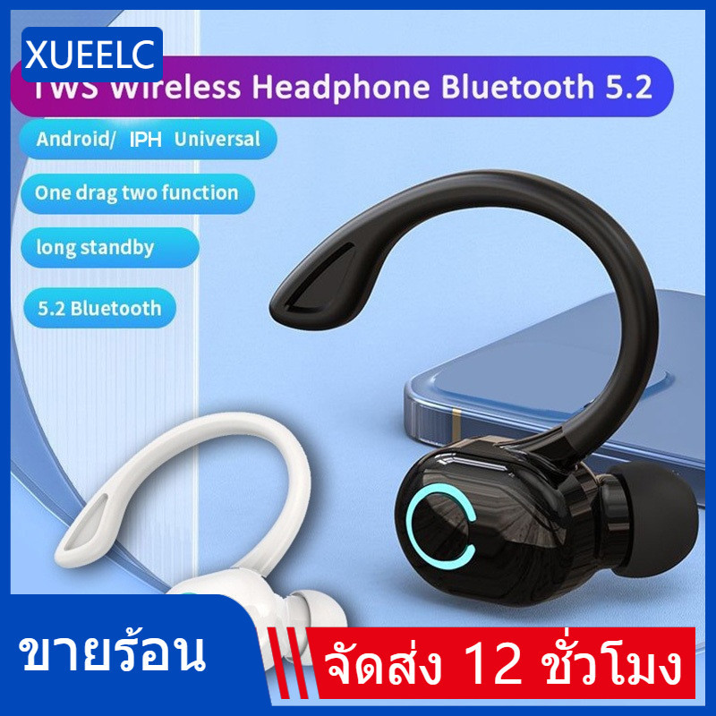 S10 หูฟังไร้สาย บลูทูธ ขนาดเล็ก แฮนด์ฟรี สเตอริโอ กันน้ํา พร้อมไมโครโฟน xuelect