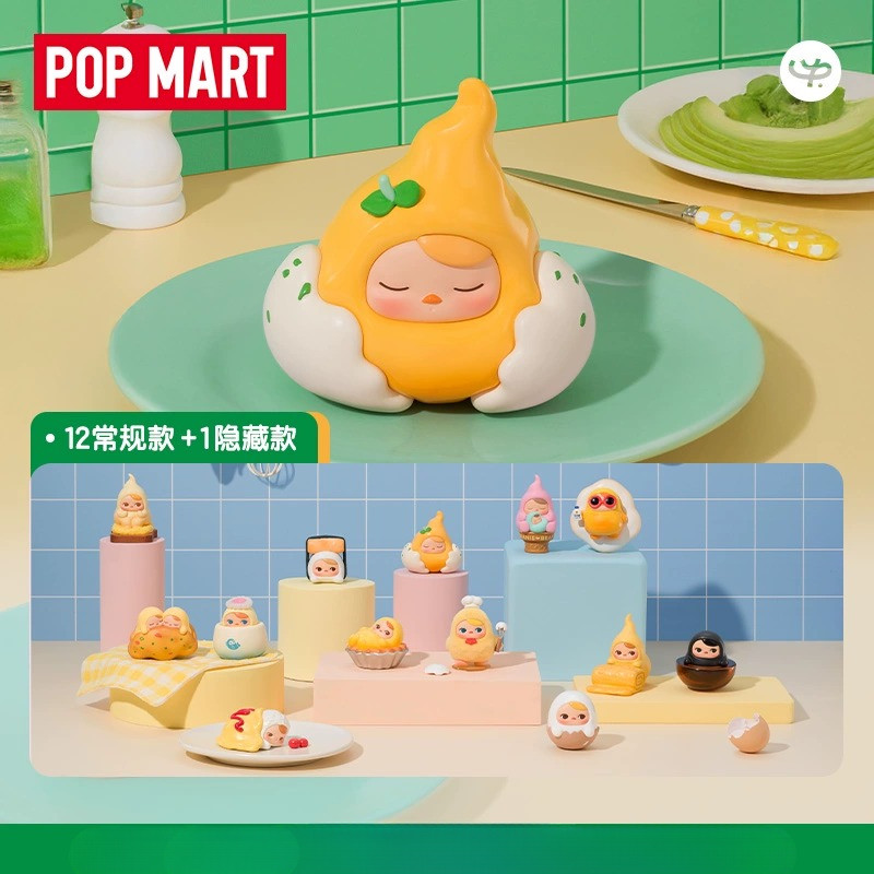 POPMART PUCKY PUCKY Egg Egg Bean Series รูปปริศนากล่องของขวัญ