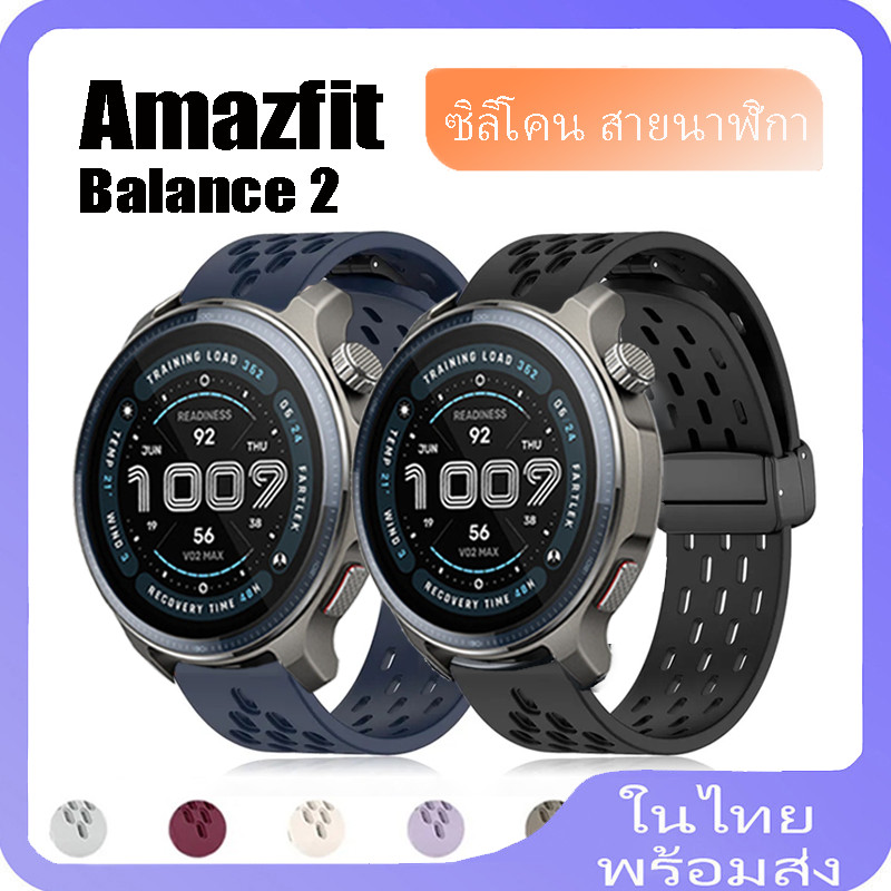 สายรัดซิลิโคนสายคล้องคอแม่เหล็กสําหรับ Amazfit Balance 2 Samrtwatch ซิลิโคนสําหรับ amazfit balance 2 สายรัดหัวเข็มขัดแม่เหล็ก