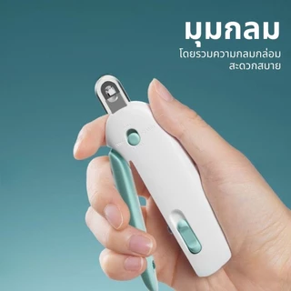 กรรไกรตัดเล็บสัตว์เลี้ยง ปลอกสีใสป้องกันเศษเล็บกระเด็น ปลอดภัย สําหรับสุนัข แมว รูกรรไกรสามารถปรับได้ พร้อมตะไบ